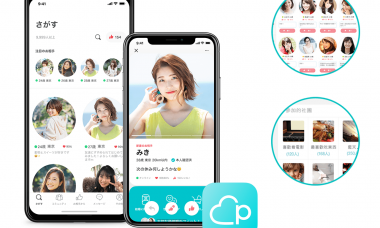pairs app