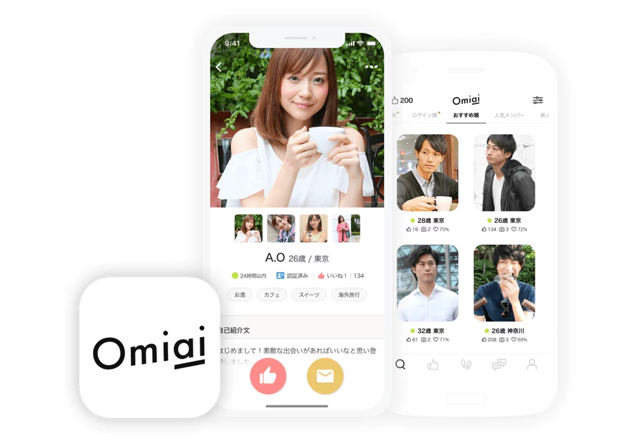 omiai