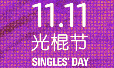 Singles Day